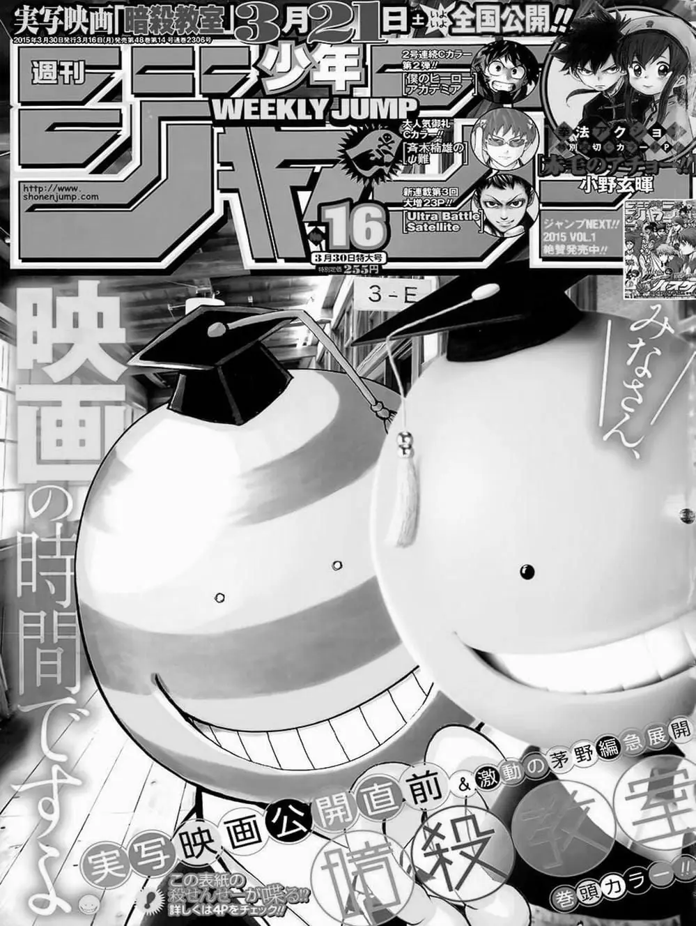 LỚP HỌC ÁM SÁT Chapter 127 - Trang 5