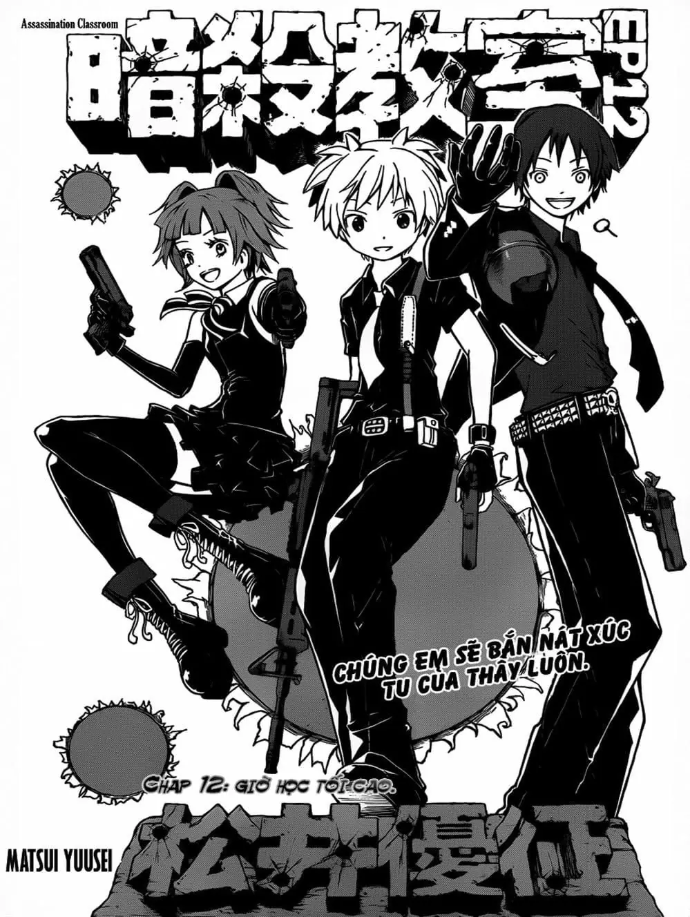 LỚP HỌC ÁM SÁT Chapter 13 - Trang 13