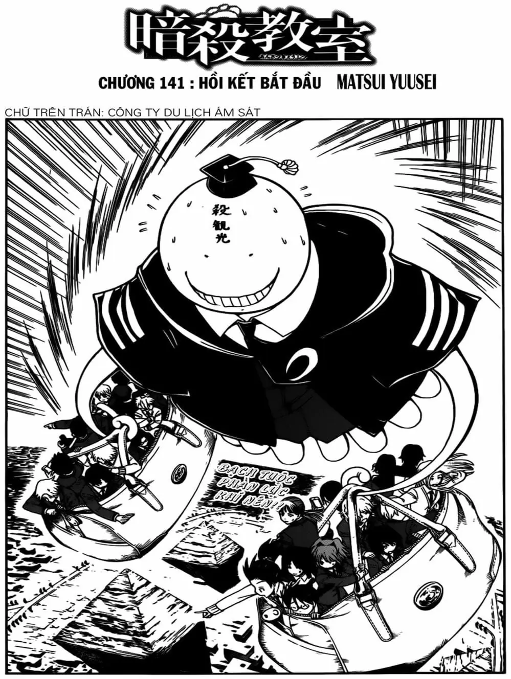 LỚP HỌC ÁM SÁT Chapter 136 - Trang 16