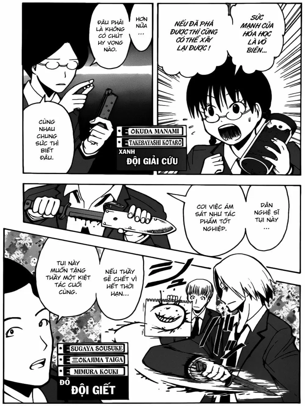 LỚP HỌC ÁM SÁT Chapter 139 - Trang 16