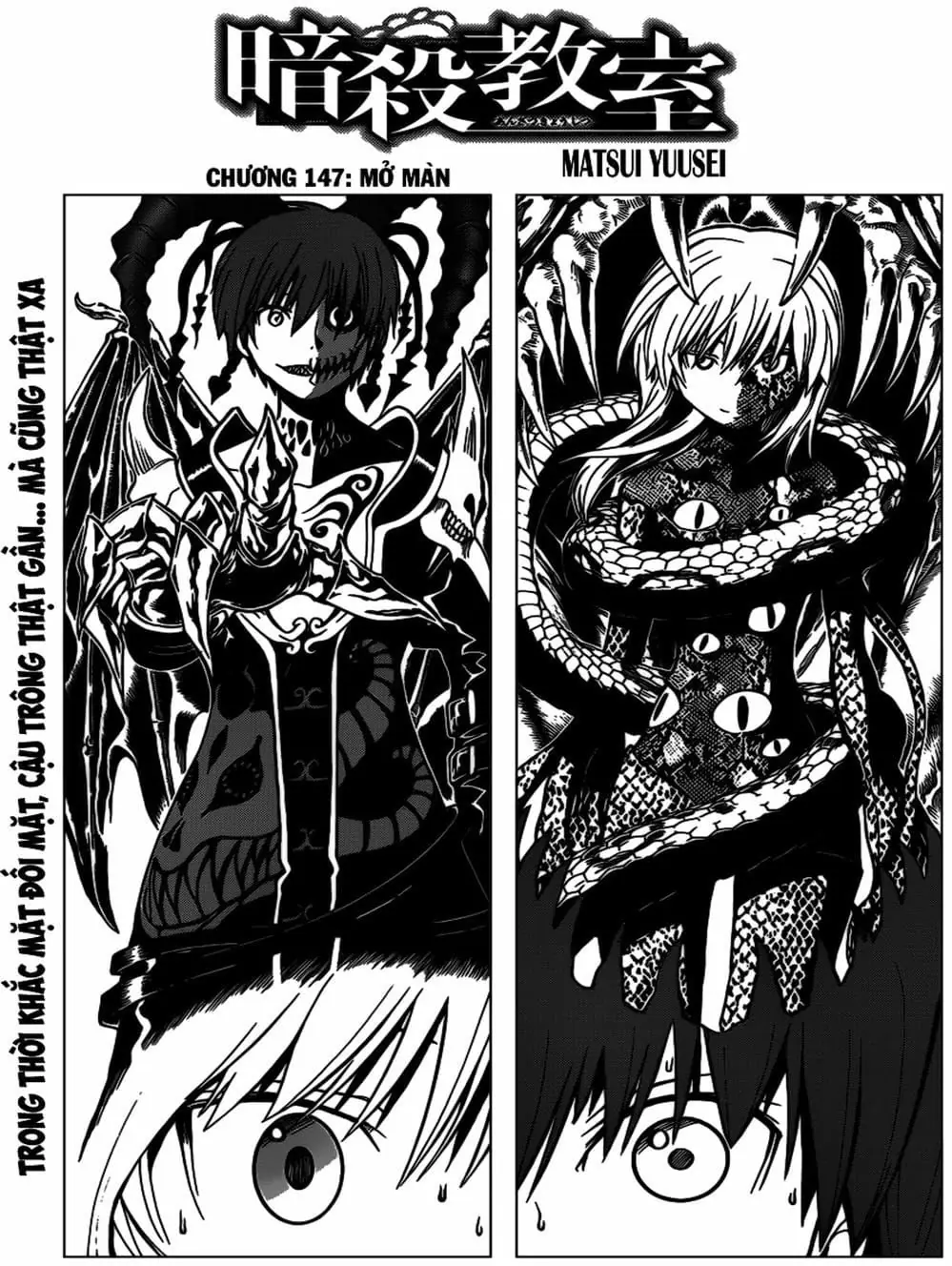 LỚP HỌC ÁM SÁT Chapter 142 - Trang 17