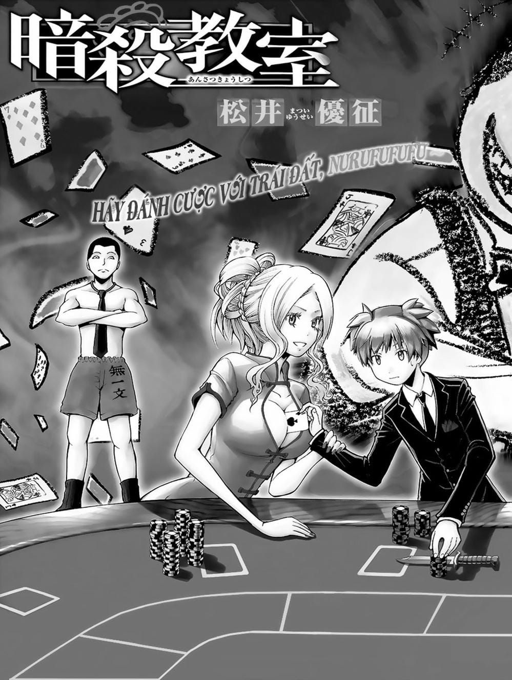 LỚP HỌC ÁM SÁT Chapter 143 - Trang 19