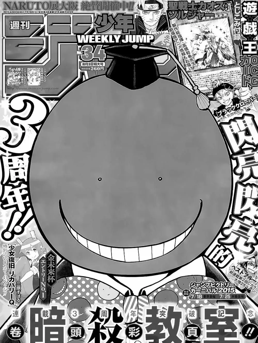 LỚP HỌC ÁM SÁT Chapter 144 - Trang 19
