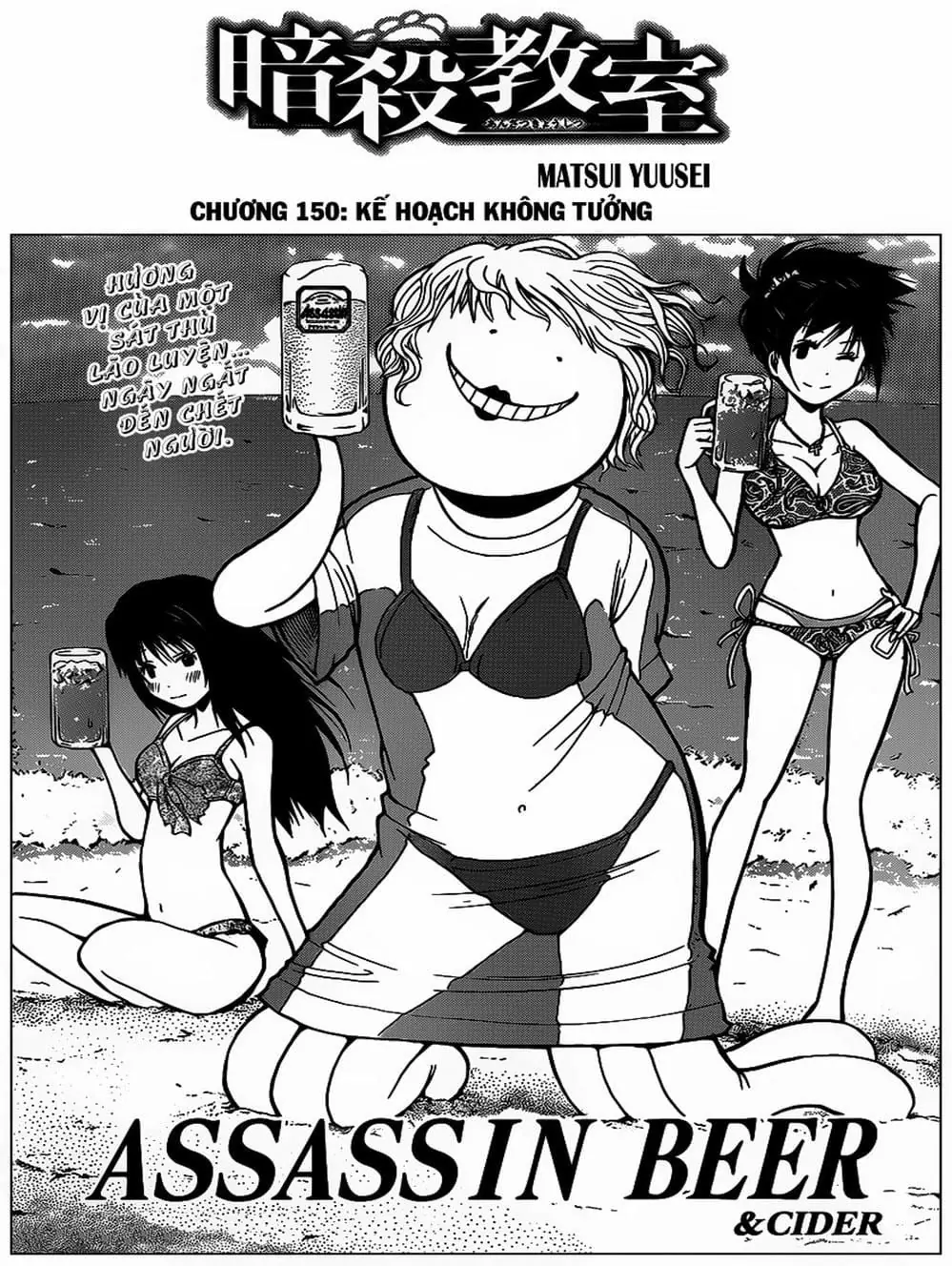 LỚP HỌC ÁM SÁT Chapter 145 - Trang 18