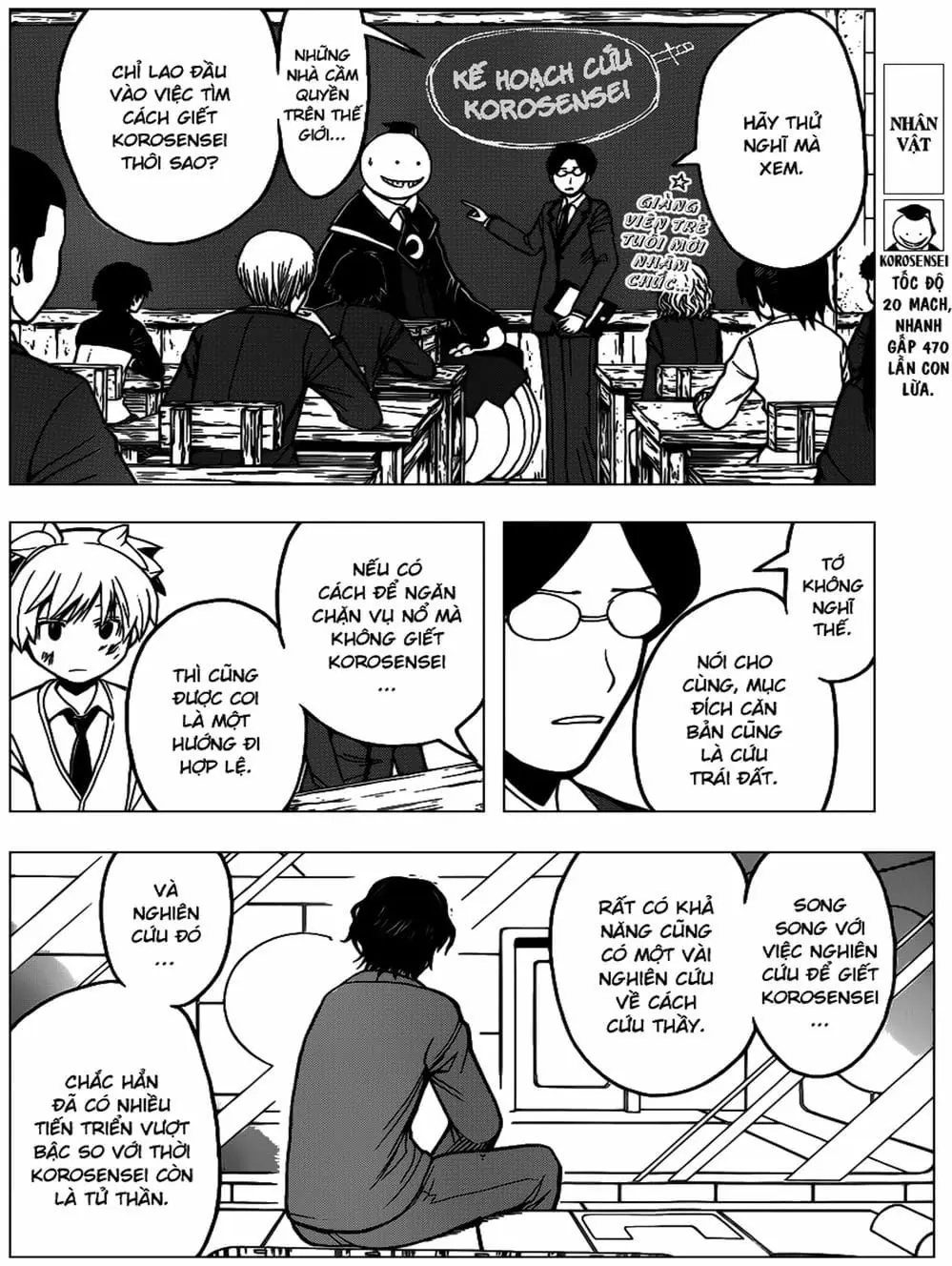LỚP HỌC ÁM SÁT Chapter 145 - Trang 19