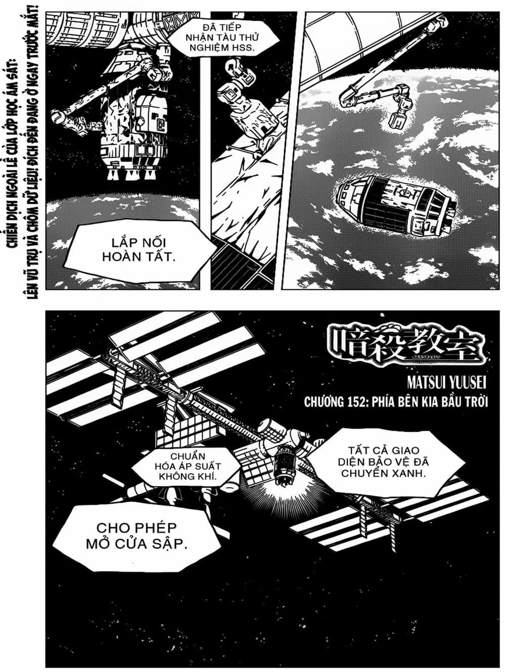 LỚP HỌC ÁM SÁT Chapter 147 - Trang 16