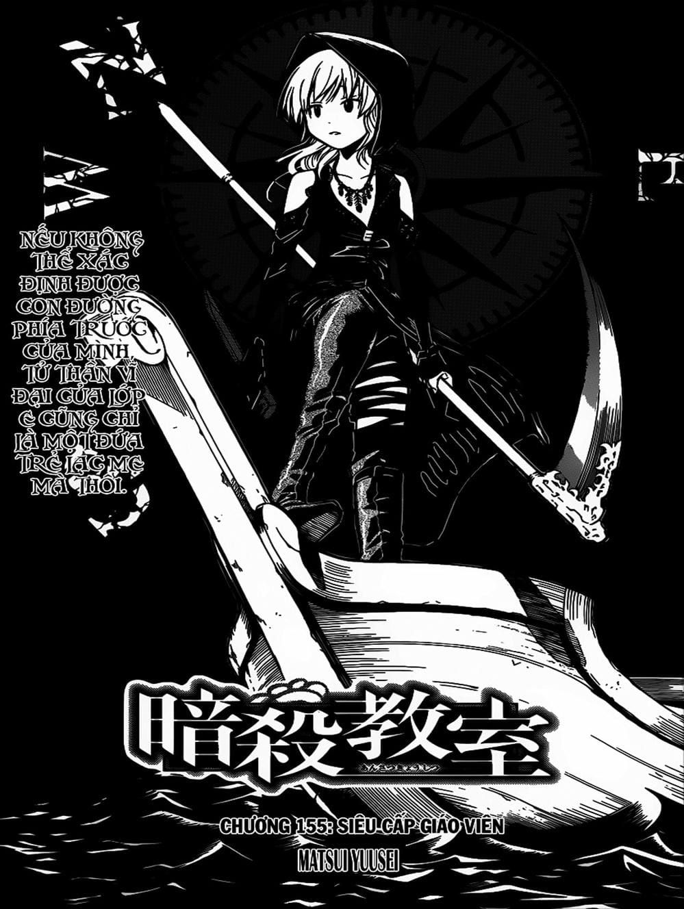 LỚP HỌC ÁM SÁT Chapter 150 - Trang 12
