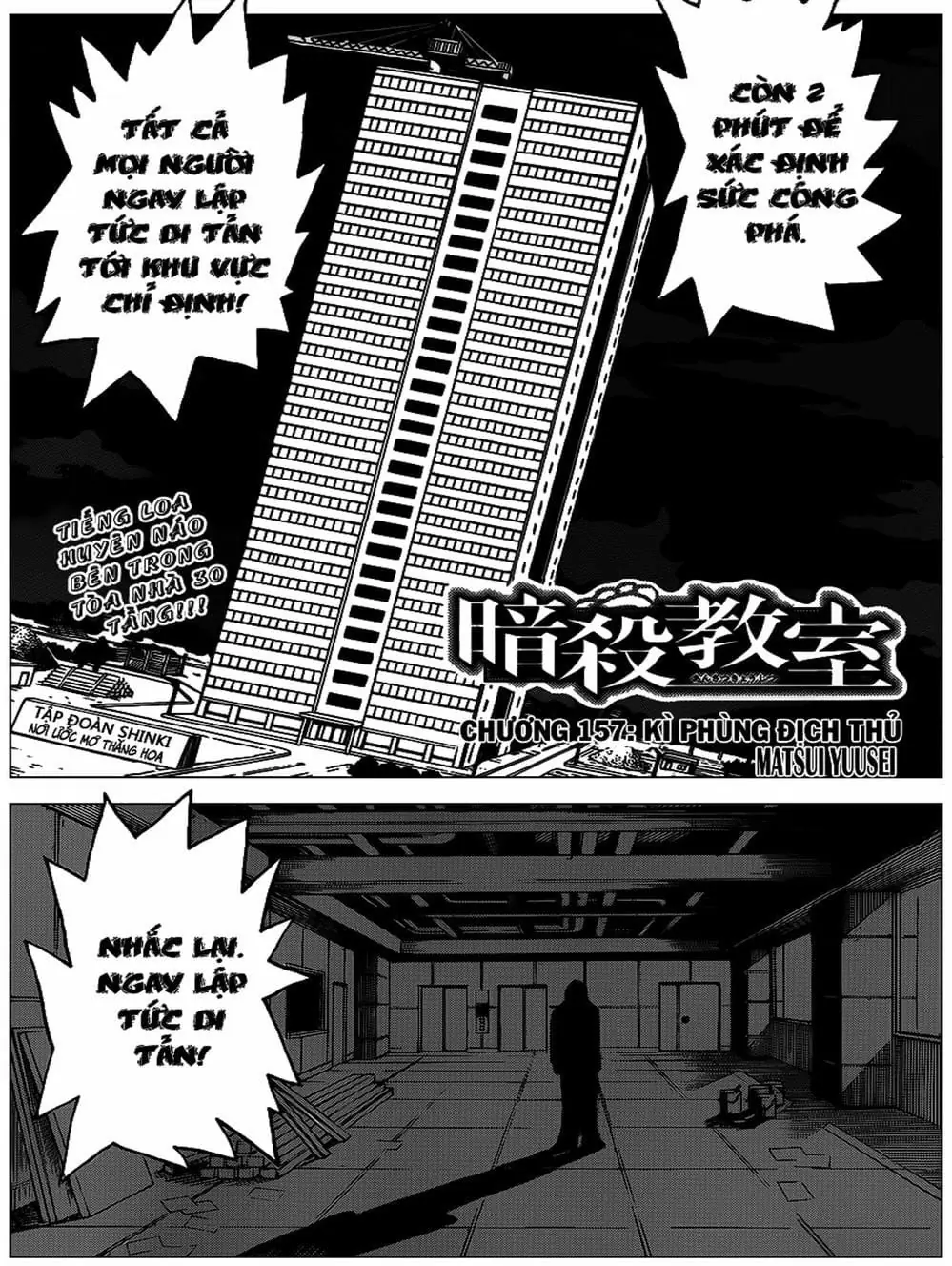 LỚP HỌC ÁM SÁT Chapter 152 - Trang 10