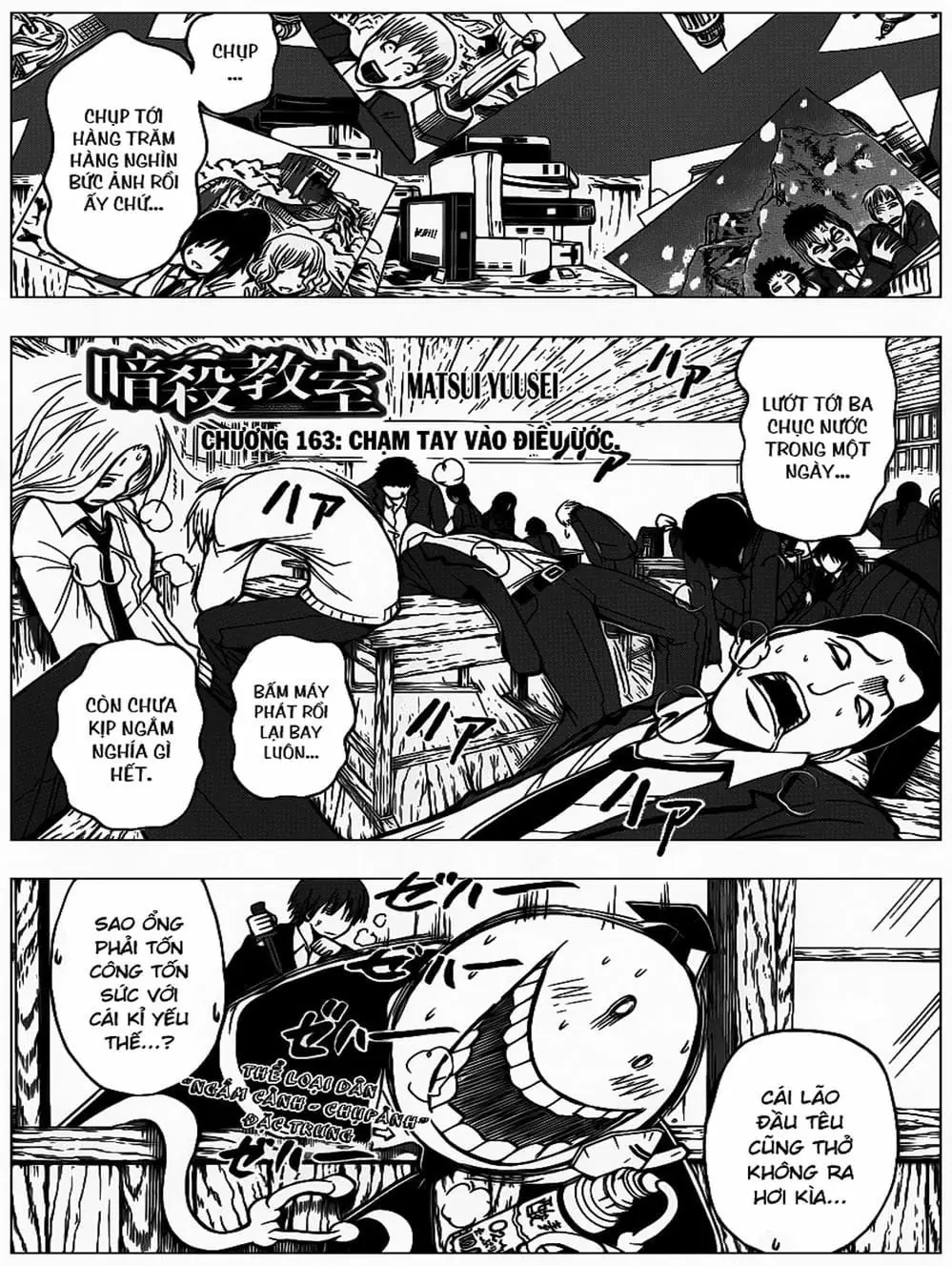 LỚP HỌC ÁM SÁT Chapter 158 - Trang 5