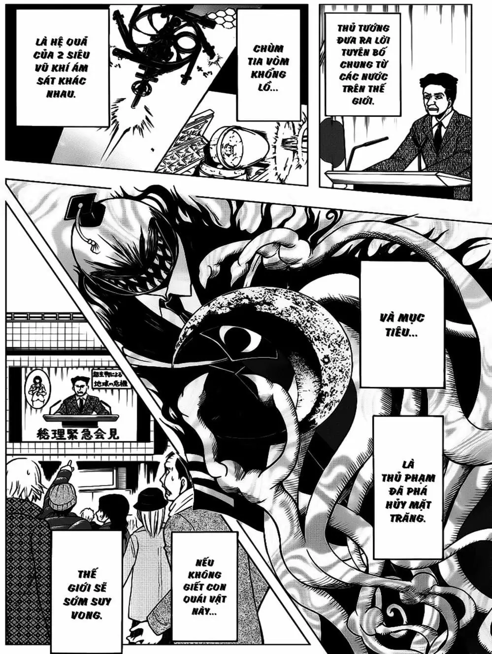 LỚP HỌC ÁM SÁT Chapter 159 - Trang 17