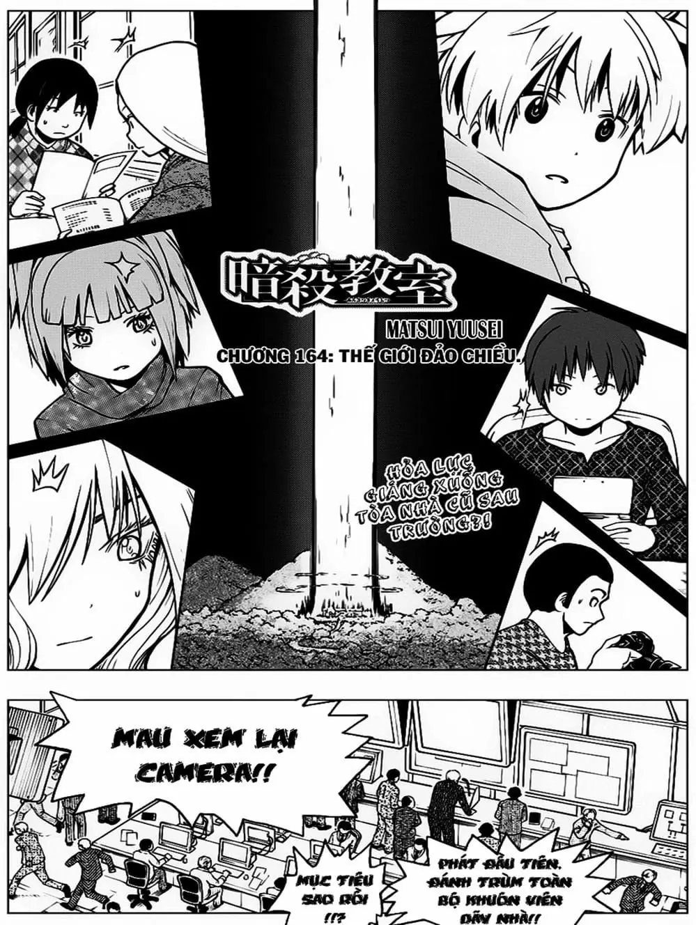LỚP HỌC ÁM SÁT Chapter 159 - Trang 4
