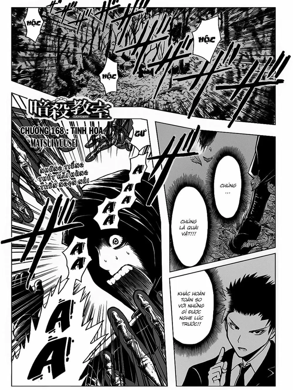 LỚP HỌC ÁM SÁT Chapter 162 - Trang 17