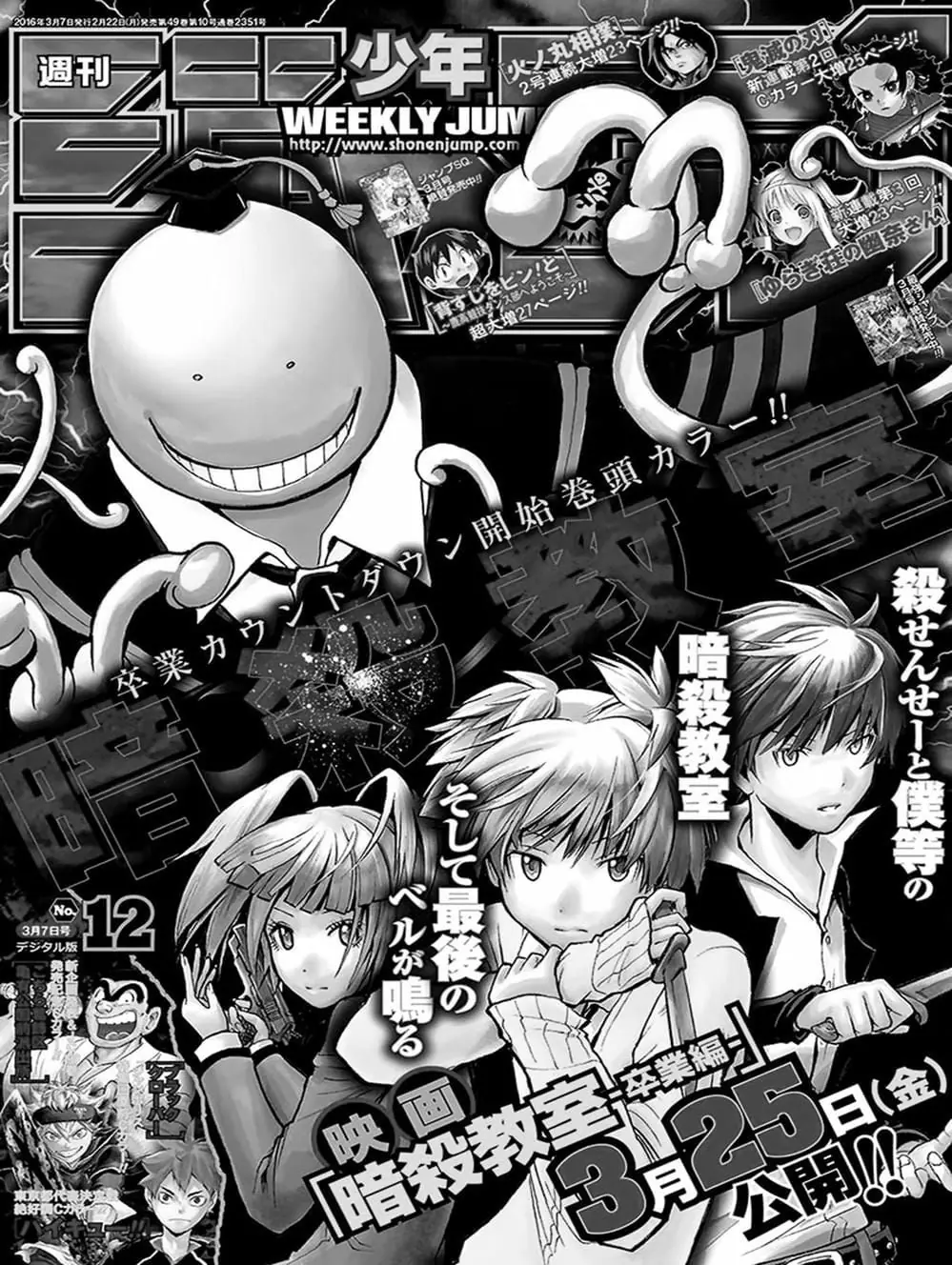 LỚP HỌC ÁM SÁT Chapter 170 - Trang 13