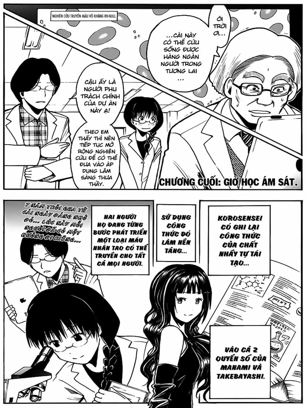 LỚP HỌC ÁM SÁT Chapter 175 - Trang 7