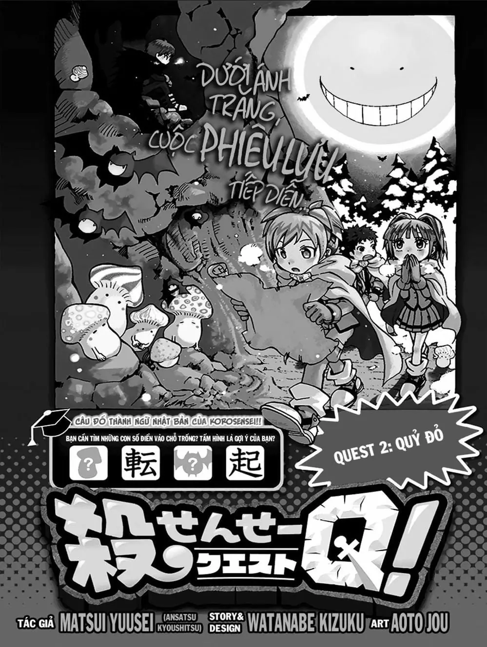 LỚP HỌC ÁM SÁT Chapter 177 - Trang 20