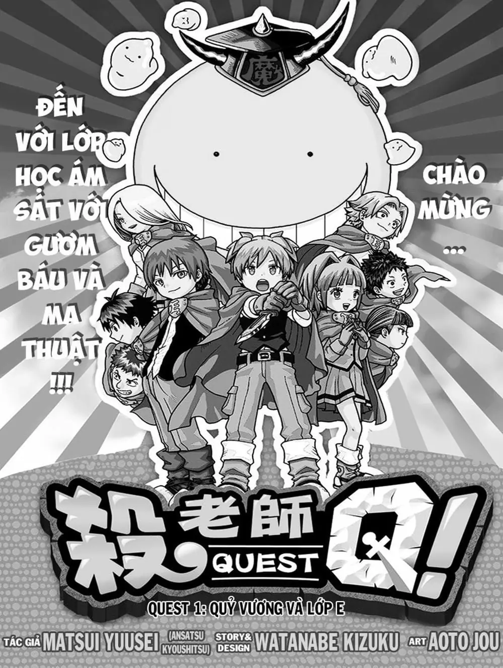 LỚP HỌC ÁM SÁT Chapter 179 - Trang 11