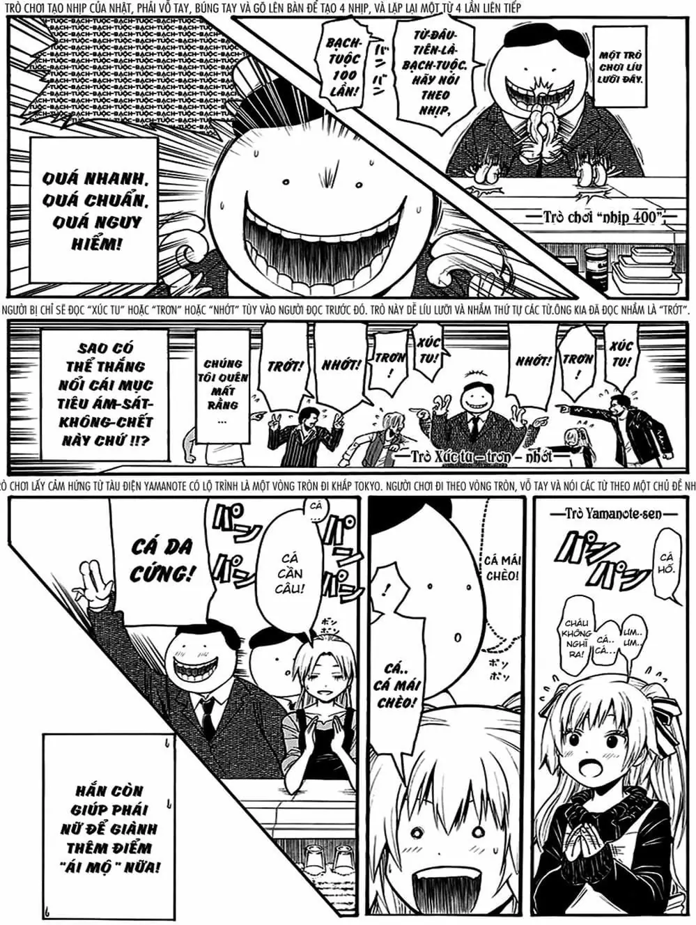 LỚP HỌC ÁM SÁT Chapter 182 - Trang 17