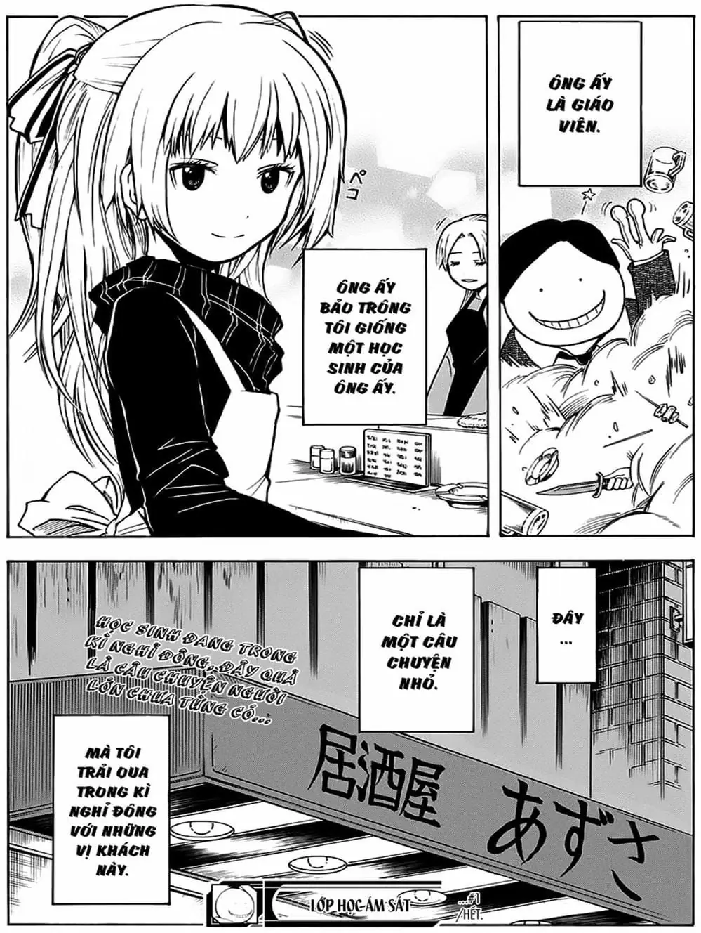 LỚP HỌC ÁM SÁT Chapter 182 - Trang 8