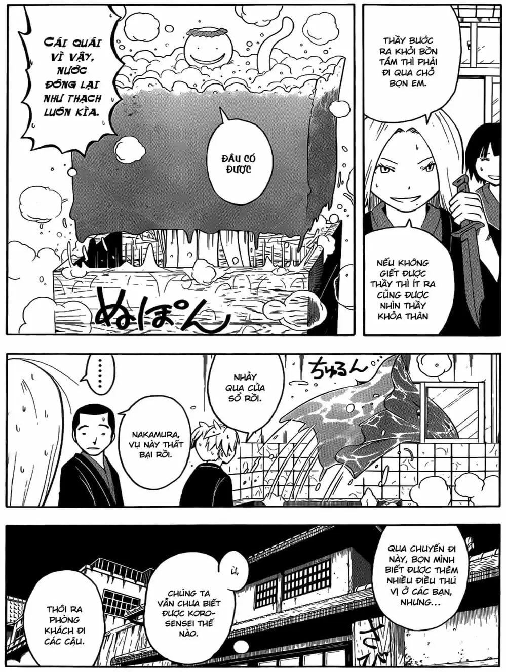 LỚP HỌC ÁM SÁT Chapter 20 - Trang 13