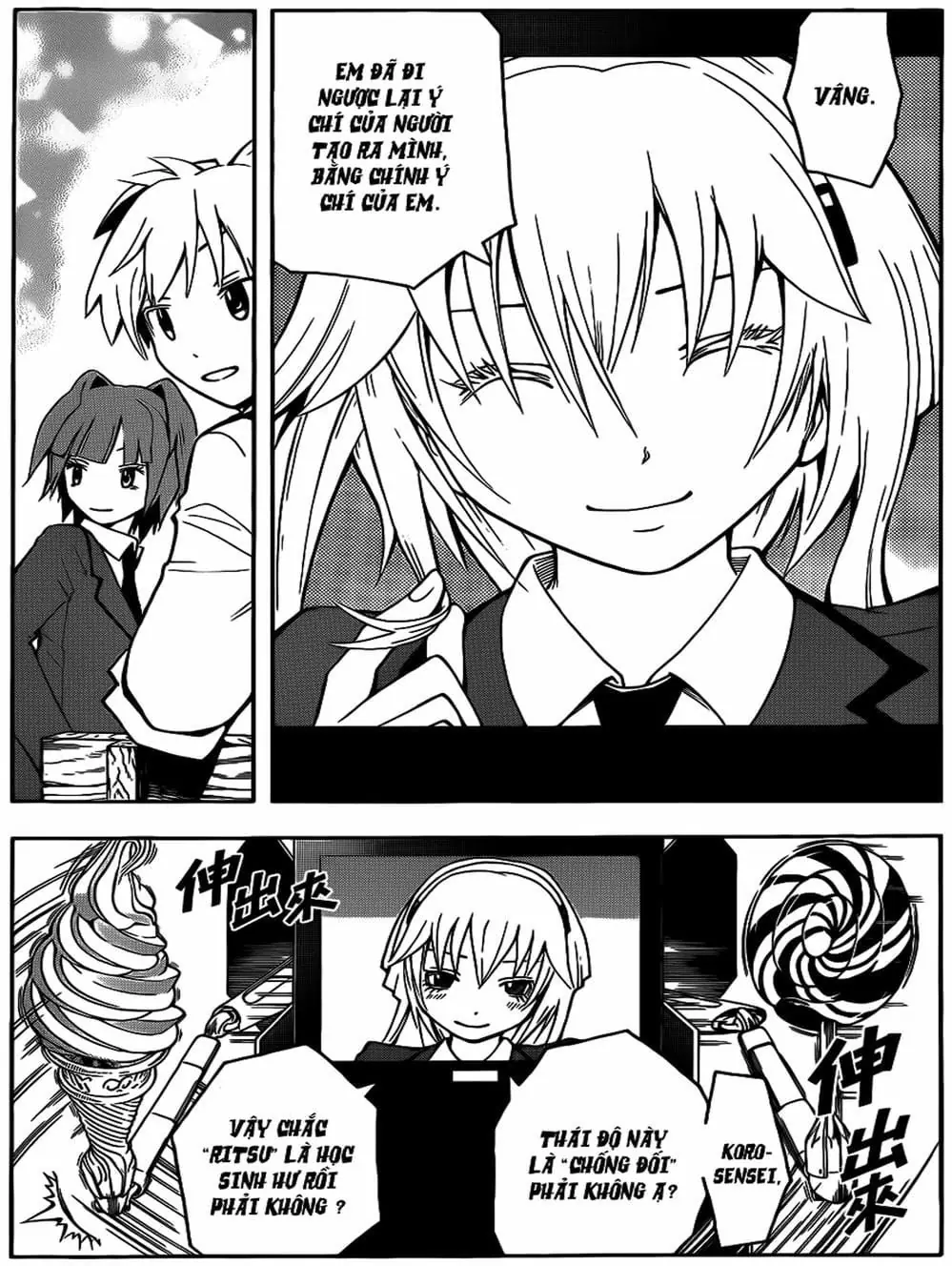 LỚP HỌC ÁM SÁT Chapter 23 - Trang 21