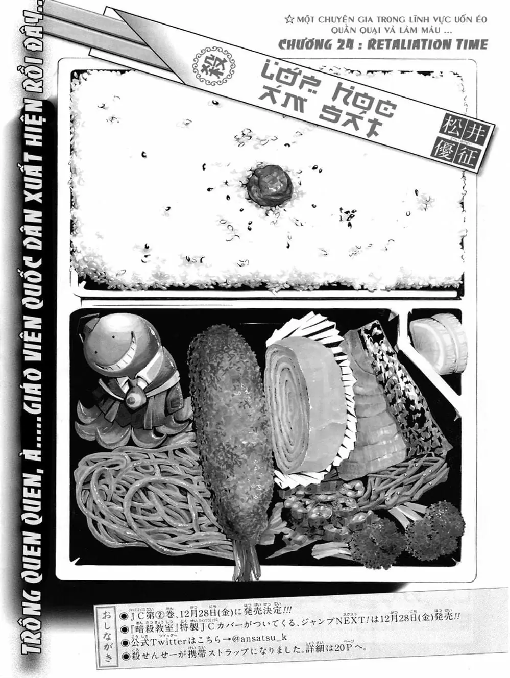 LỚP HỌC ÁM SÁT Chapter 25 - Trang 2