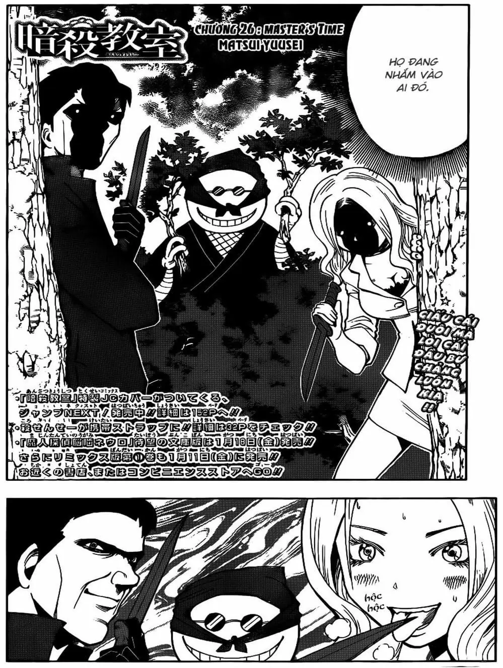 LỚP HỌC ÁM SÁT Chapter 26 - Trang 21