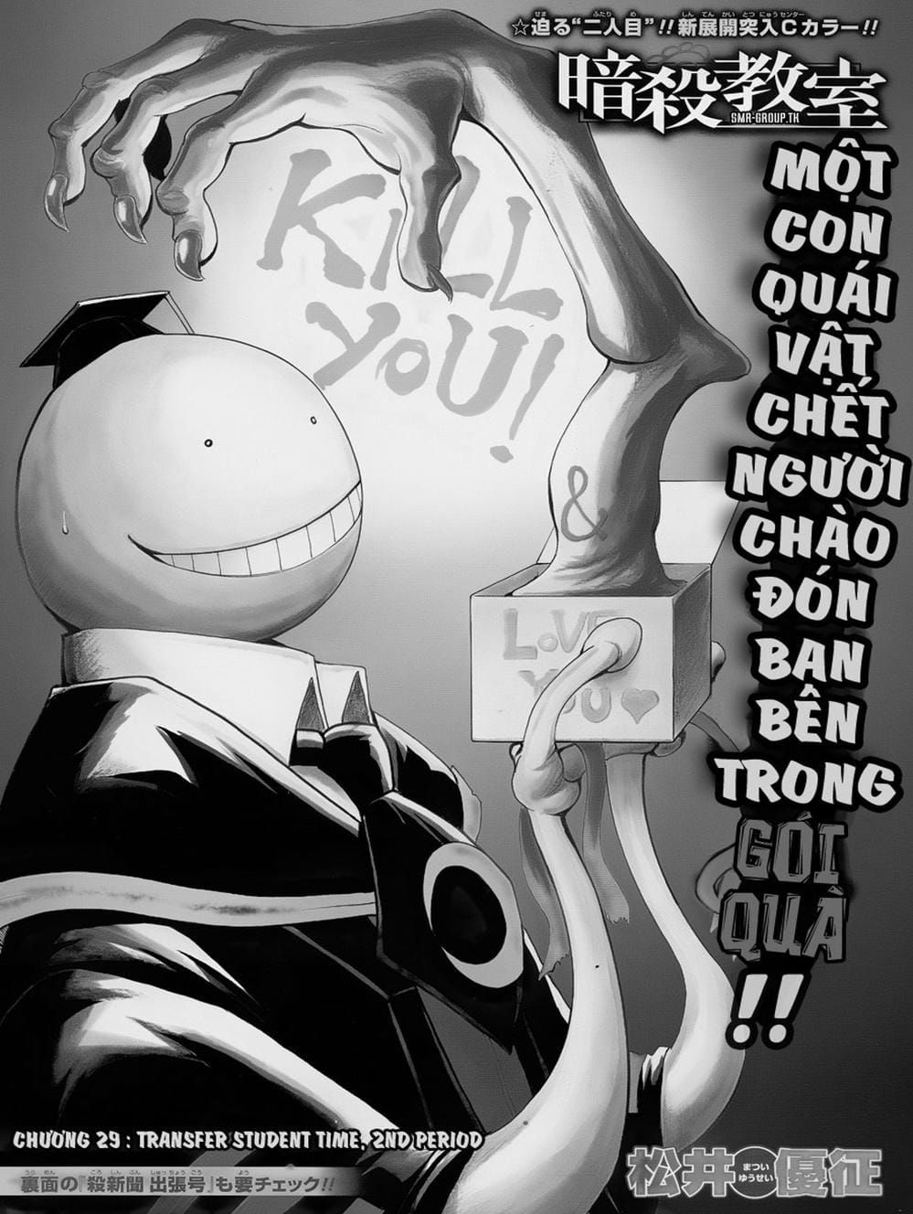 LỚP HỌC ÁM SÁT Chapter 29 - Trang 16