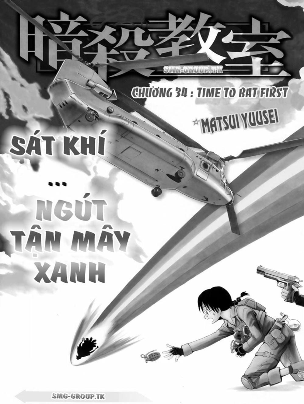 LỚP HỌC ÁM SÁT Chapter 34 - Trang 12