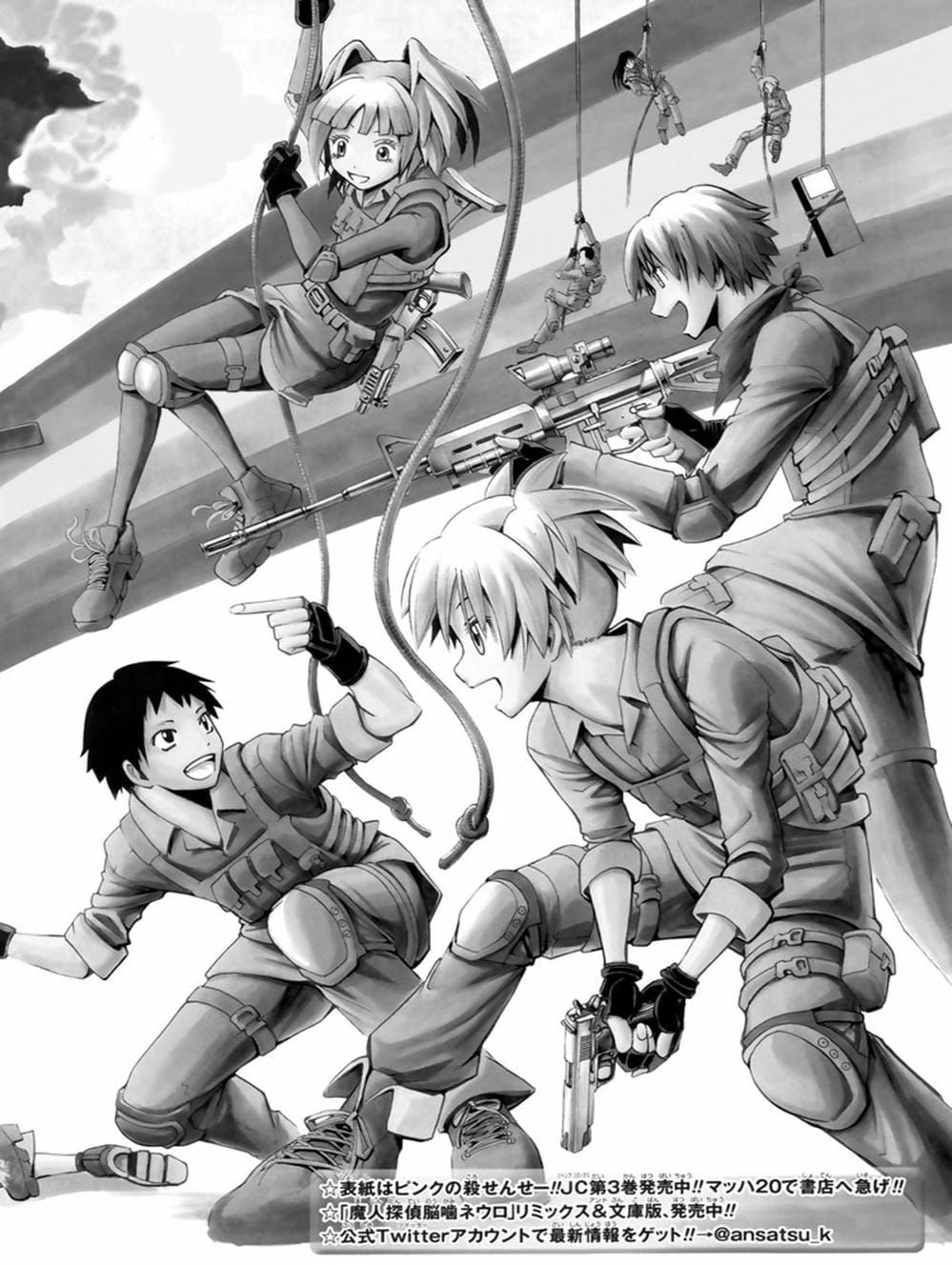 LỚP HỌC ÁM SÁT Chapter 34 - Trang 13