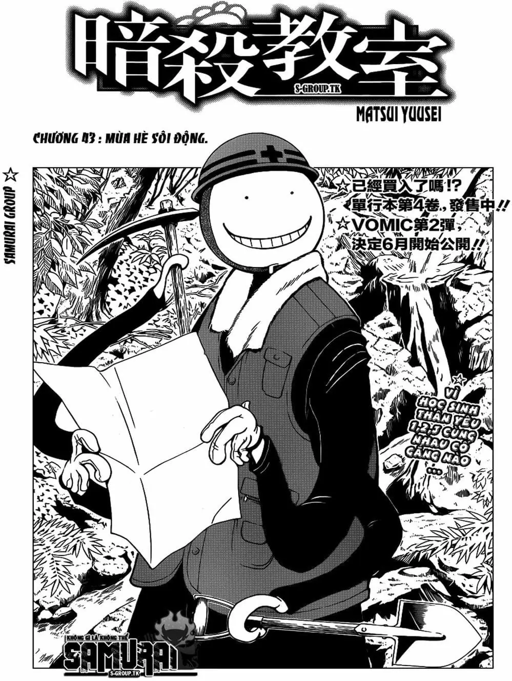 LỚP HỌC ÁM SÁT Chapter 43 - Trang 6