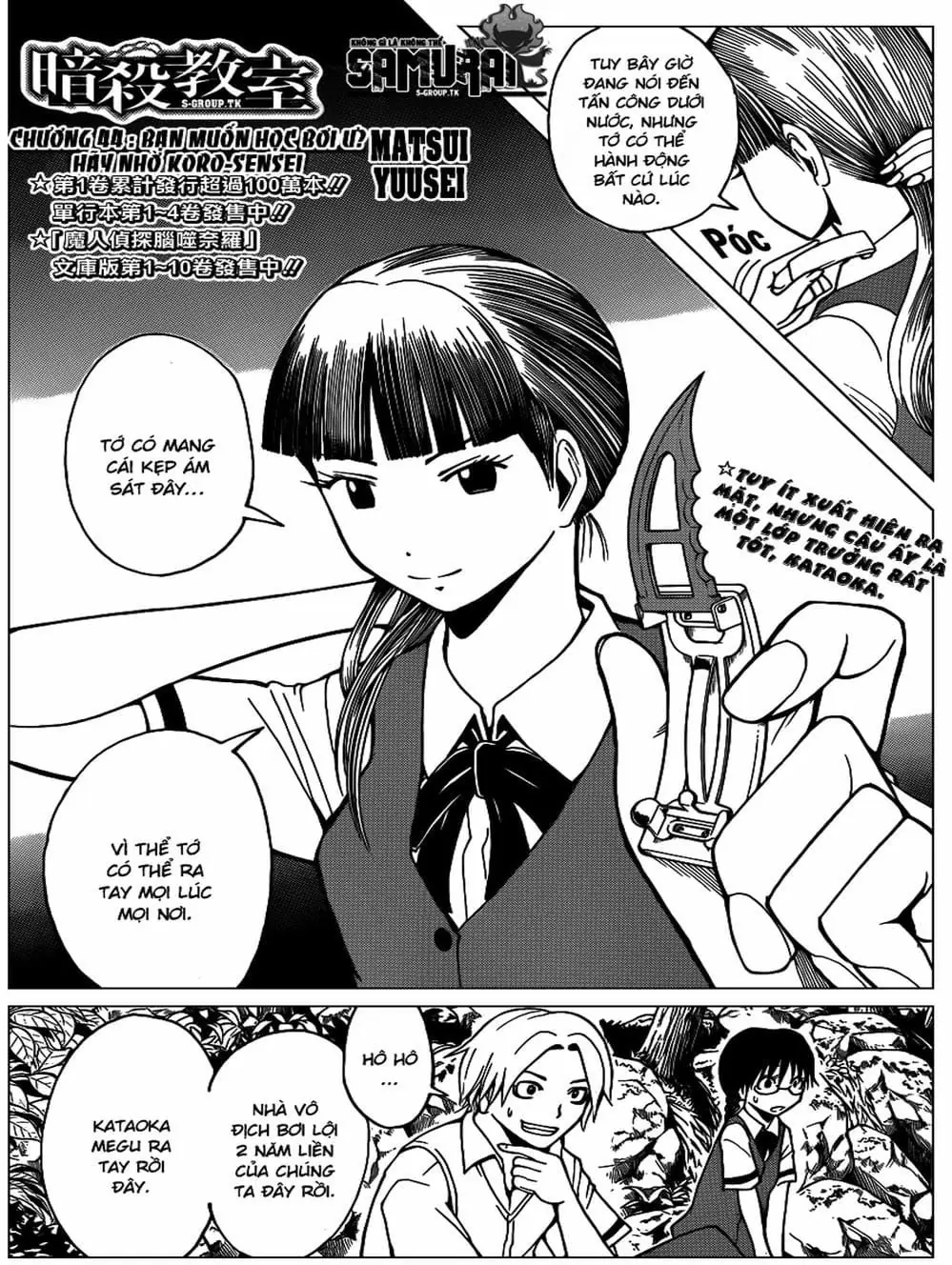 LỚP HỌC ÁM SÁT Chapter 44 - Trang 7