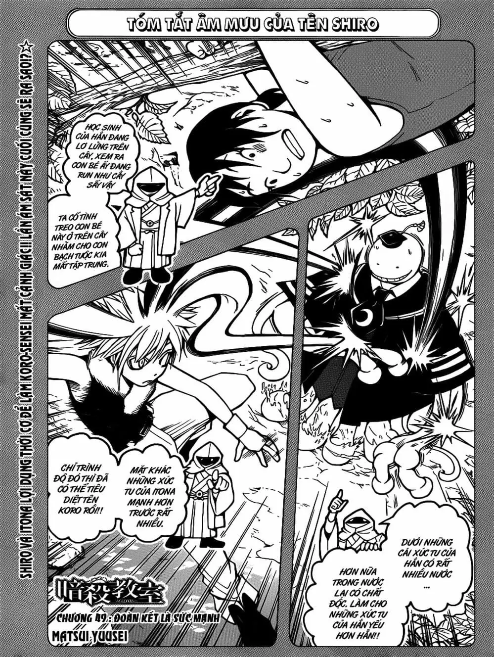 LỚP HỌC ÁM SÁT Chapter 48 - Trang 19