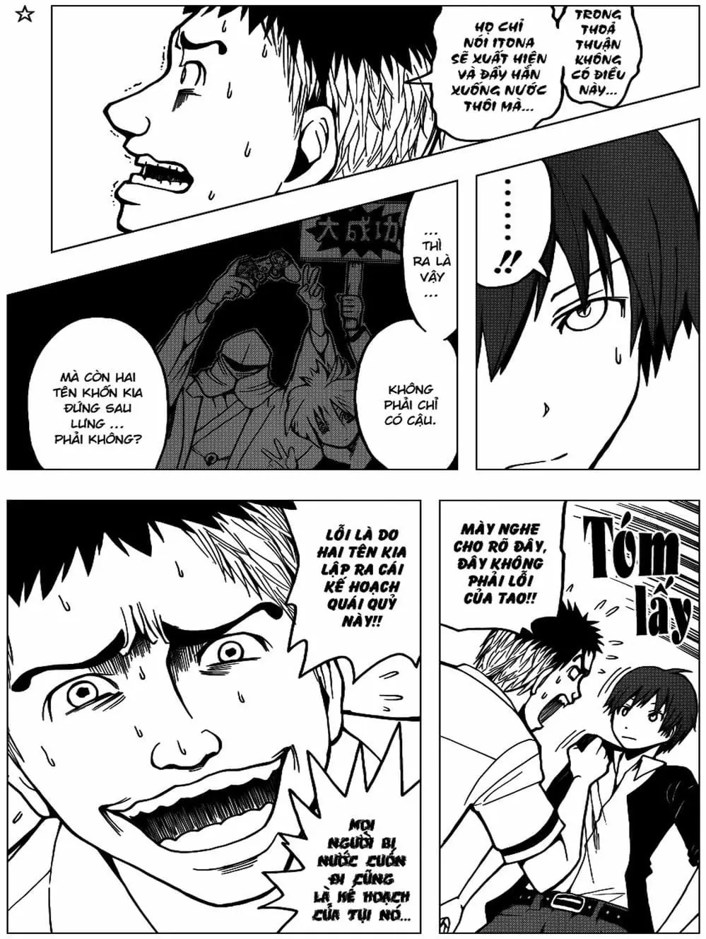 LỚP HỌC ÁM SÁT Chapter 48 - Trang 4