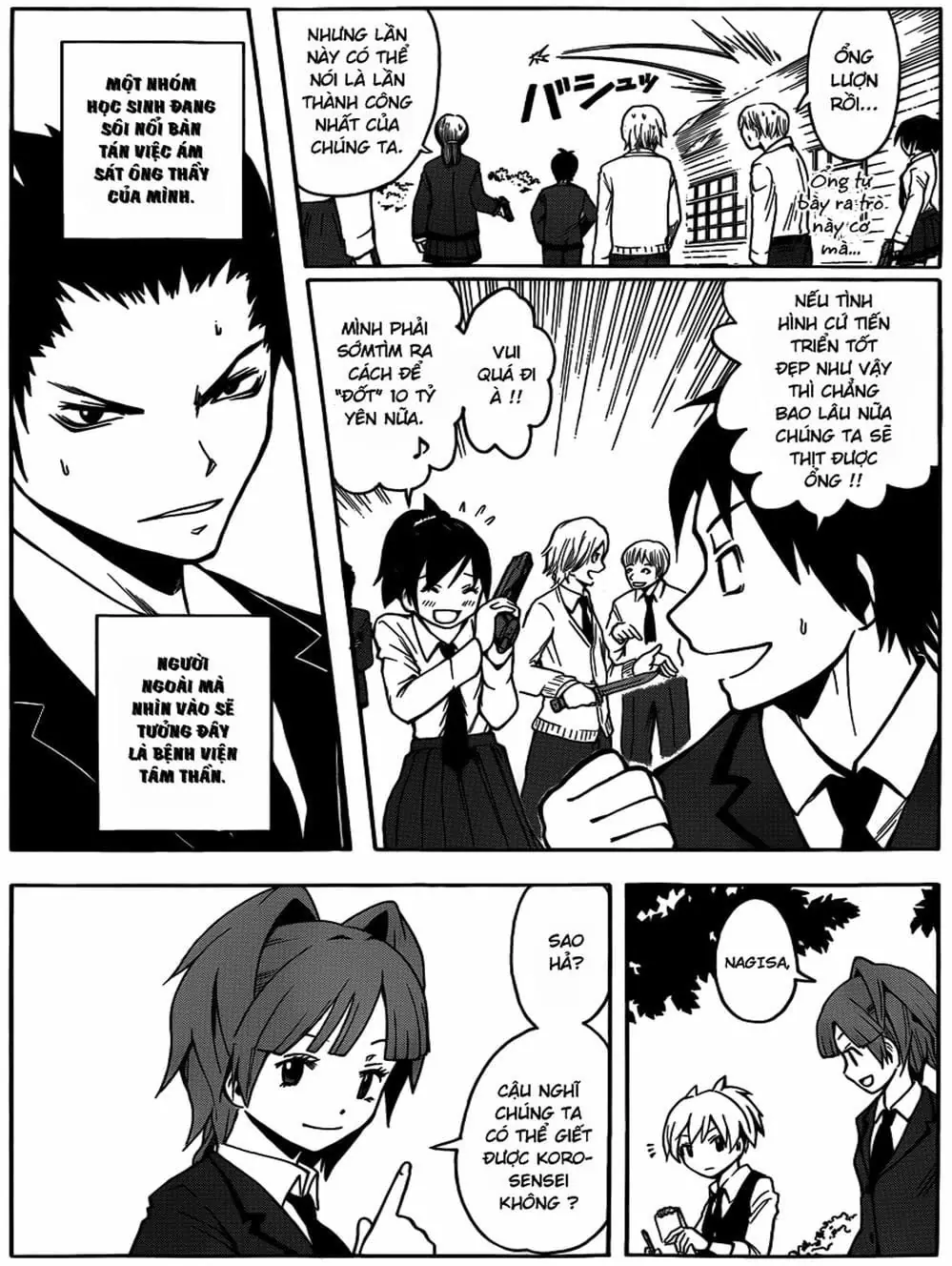 LỚP HỌC ÁM SÁT Chapter 5 - Trang 13