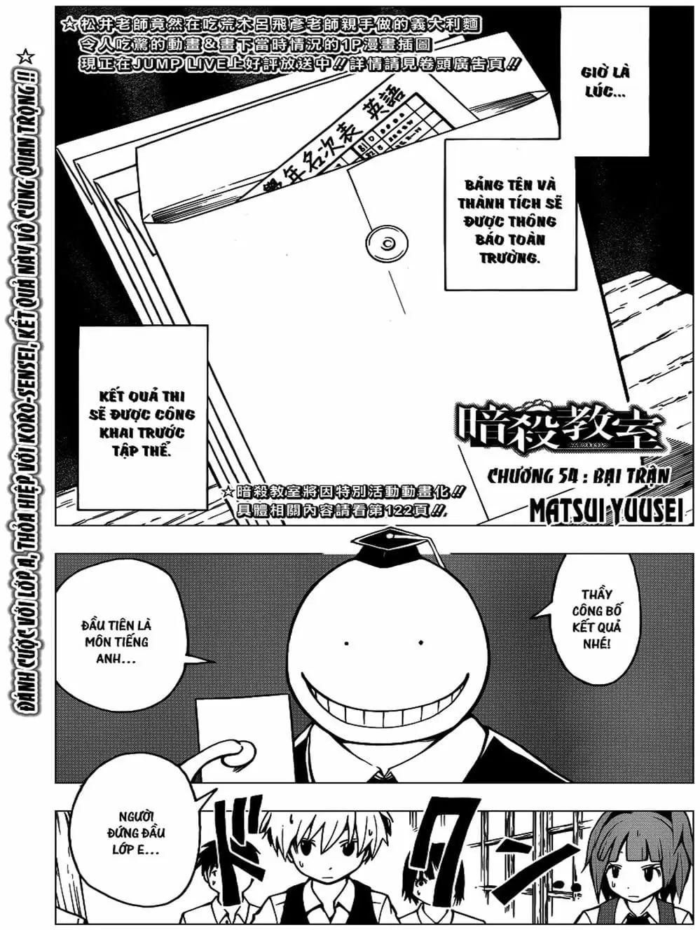 LỚP HỌC ÁM SÁT Chapter 53 - Trang 15