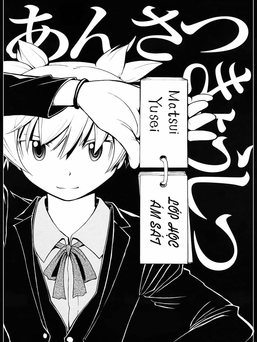 LỚP HỌC ÁM SÁT Chapter 54 - Trang 15