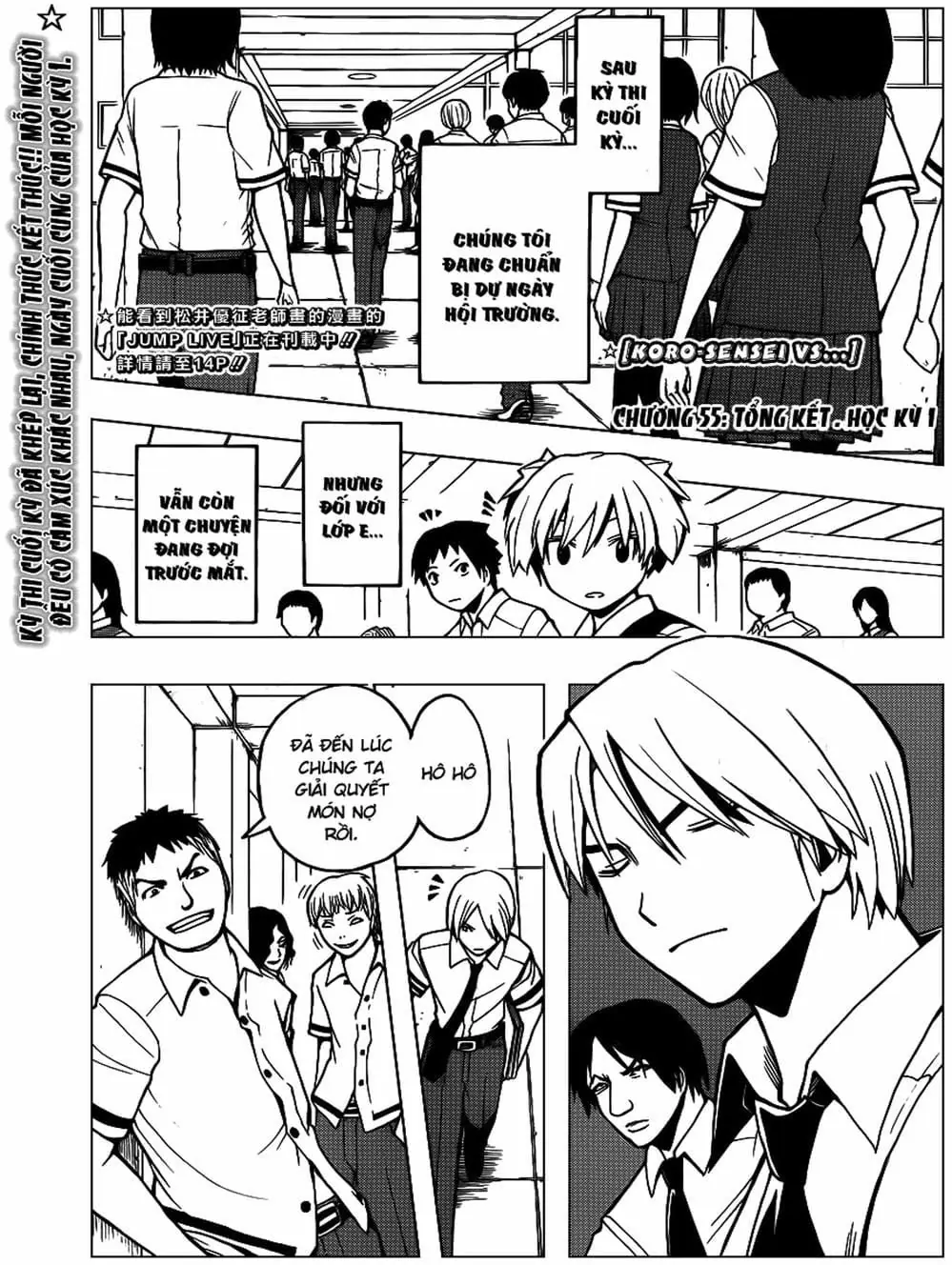 LỚP HỌC ÁM SÁT Chapter 54 - Trang 16