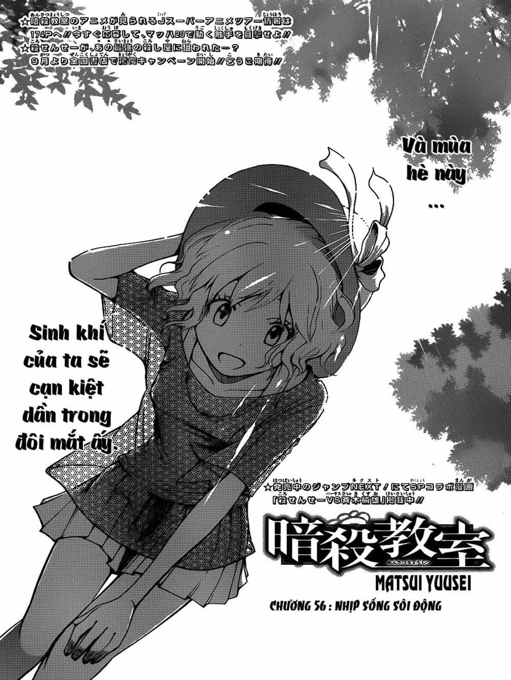 LỚP HỌC ÁM SÁT Chapter 55 - Trang 13