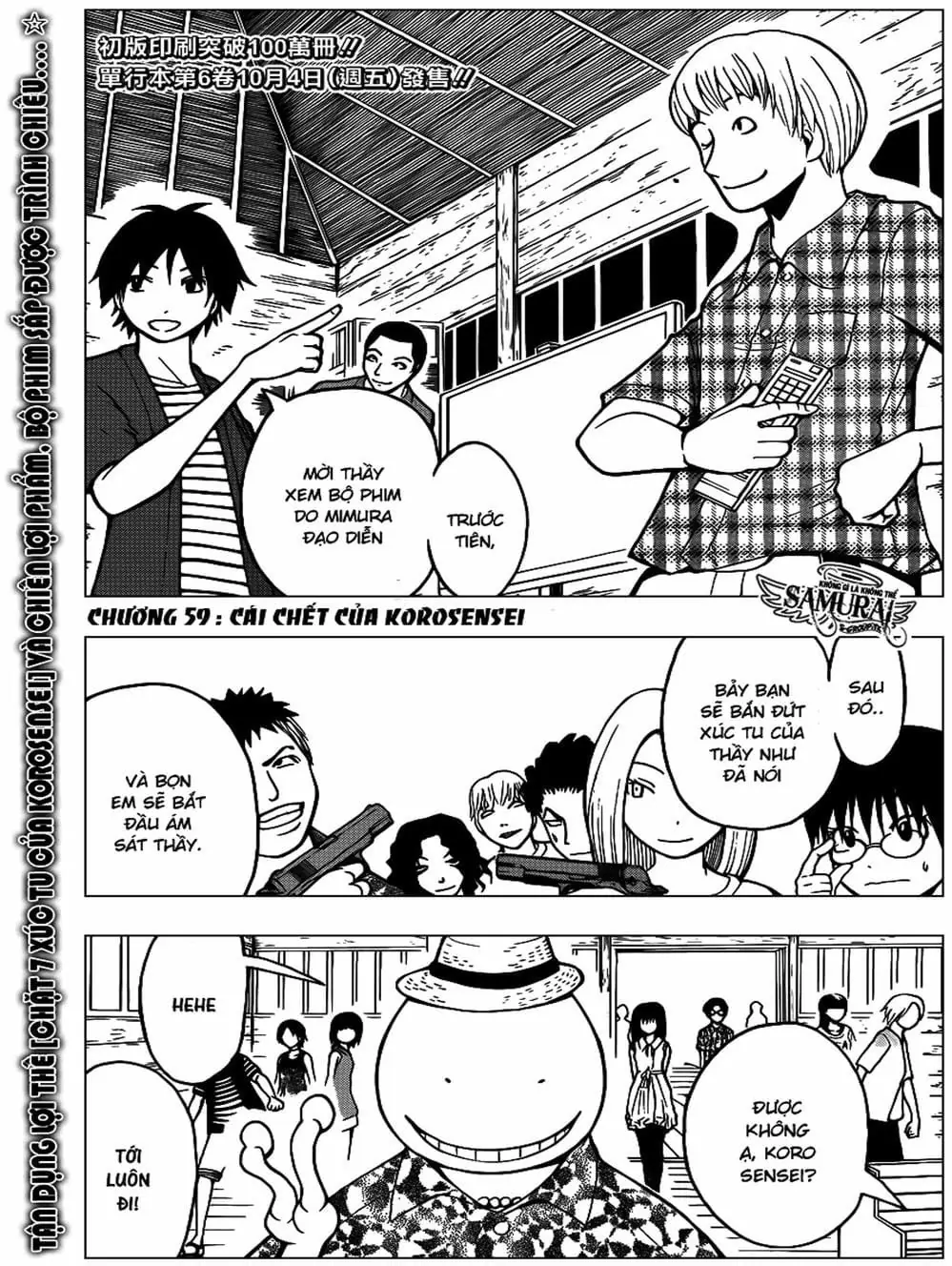 LỚP HỌC ÁM SÁT Chapter 58 - Trang 11