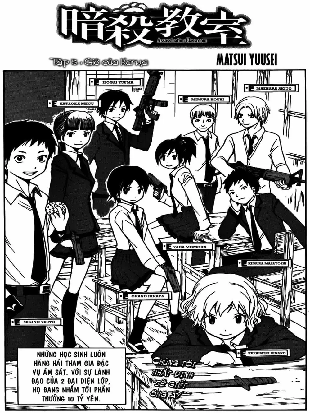 LỚP HỌC ÁM SÁT Chapter 6 - Trang 16