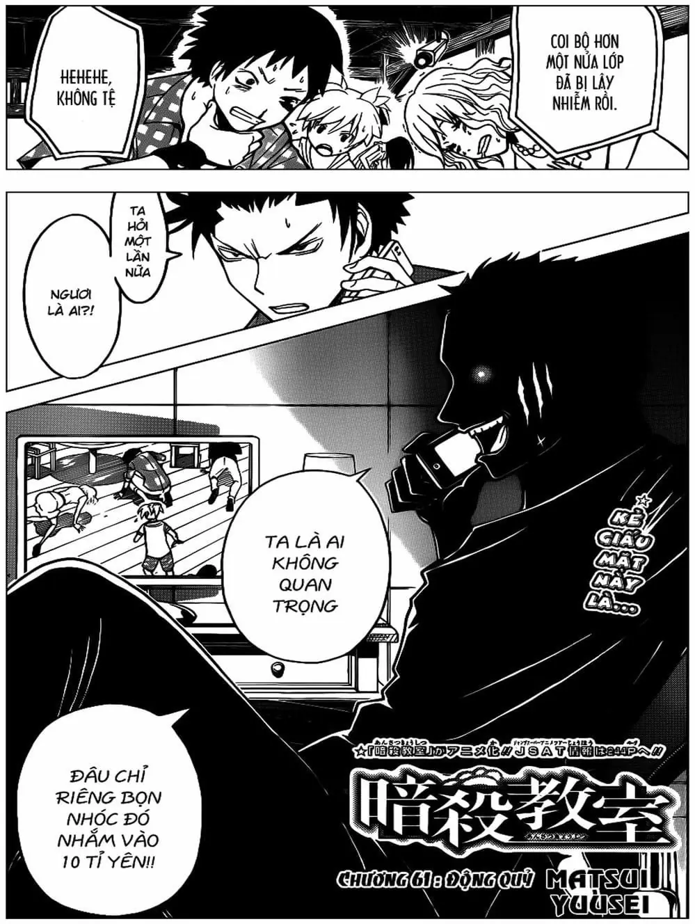 LỚP HỌC ÁM SÁT Chapter 60 - Trang 11