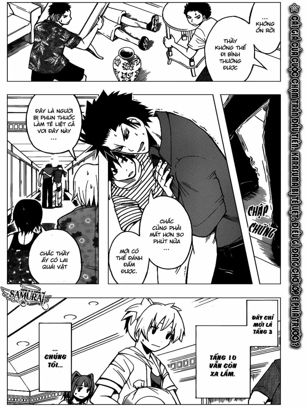 LỚP HỌC ÁM SÁT Chapter 63 - Trang 9