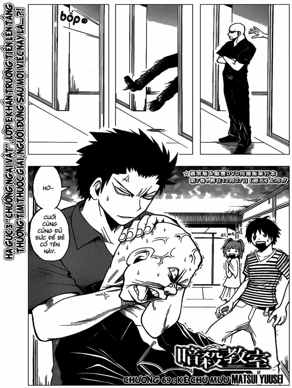 LỚP HỌC ÁM SÁT Chapter 68 - Trang 3
