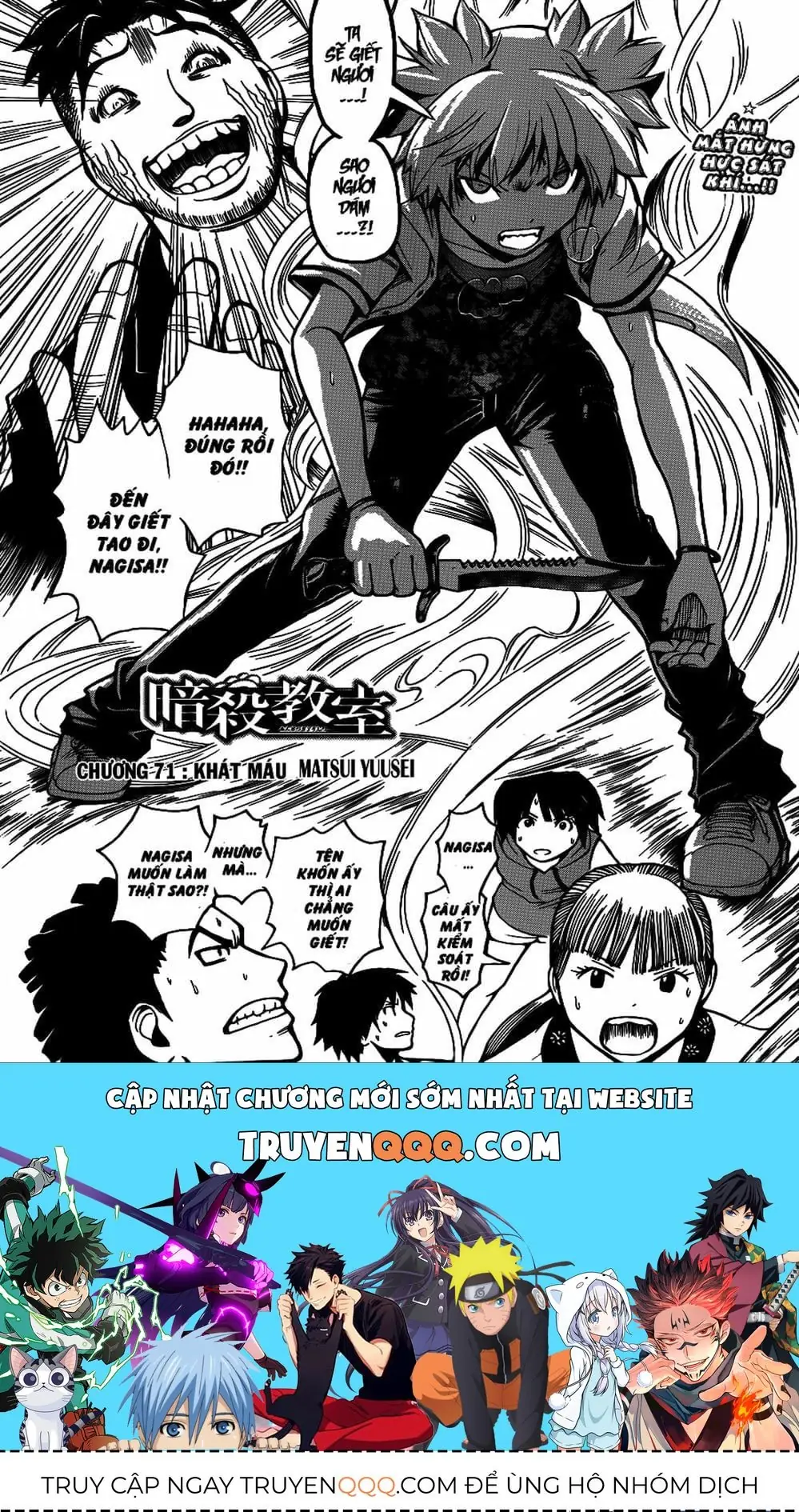 LỚP HỌC ÁM SÁT Chapter 69 - Trang 21