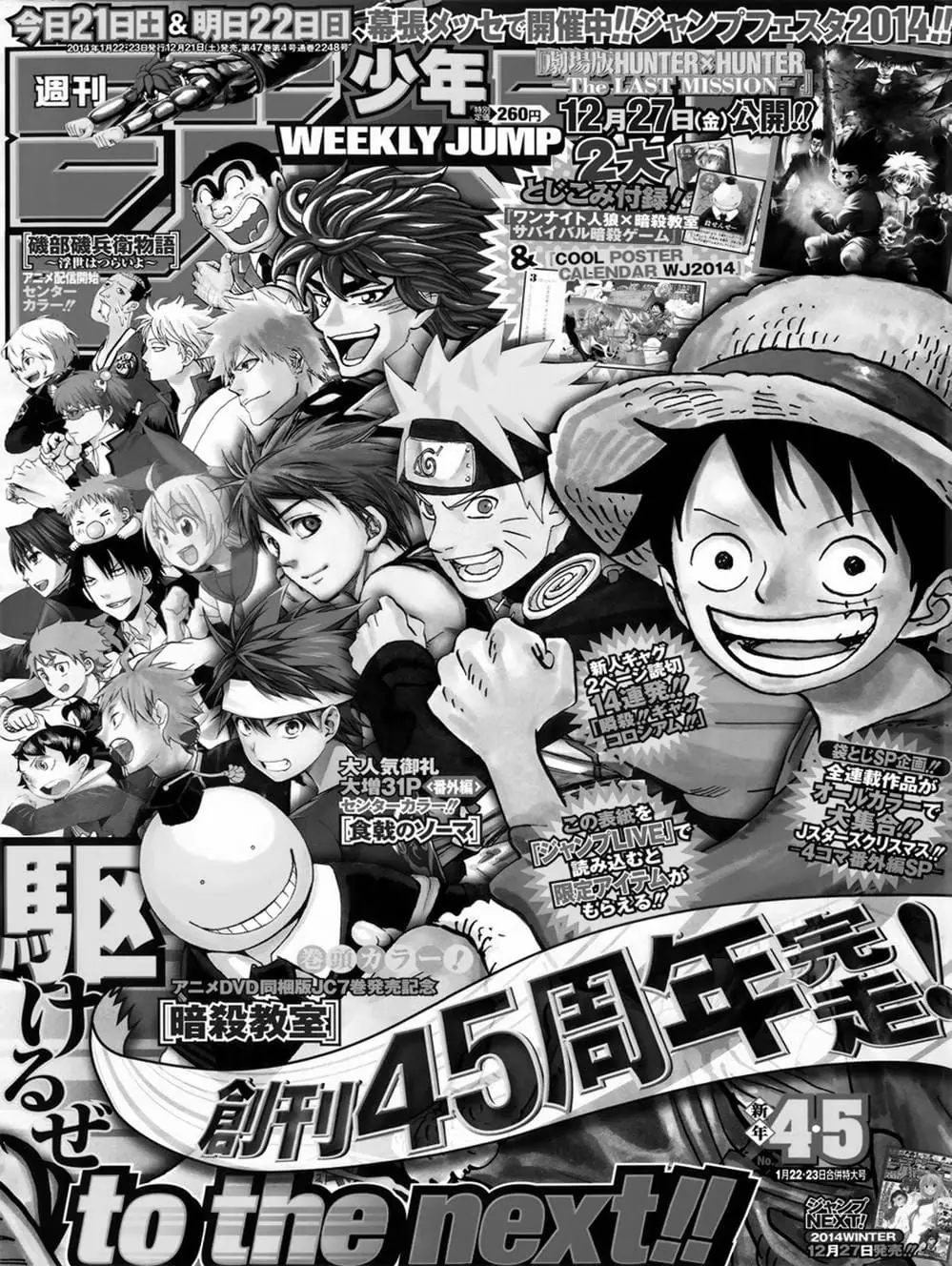 LỚP HỌC ÁM SÁT Chapter 71 - Trang 19