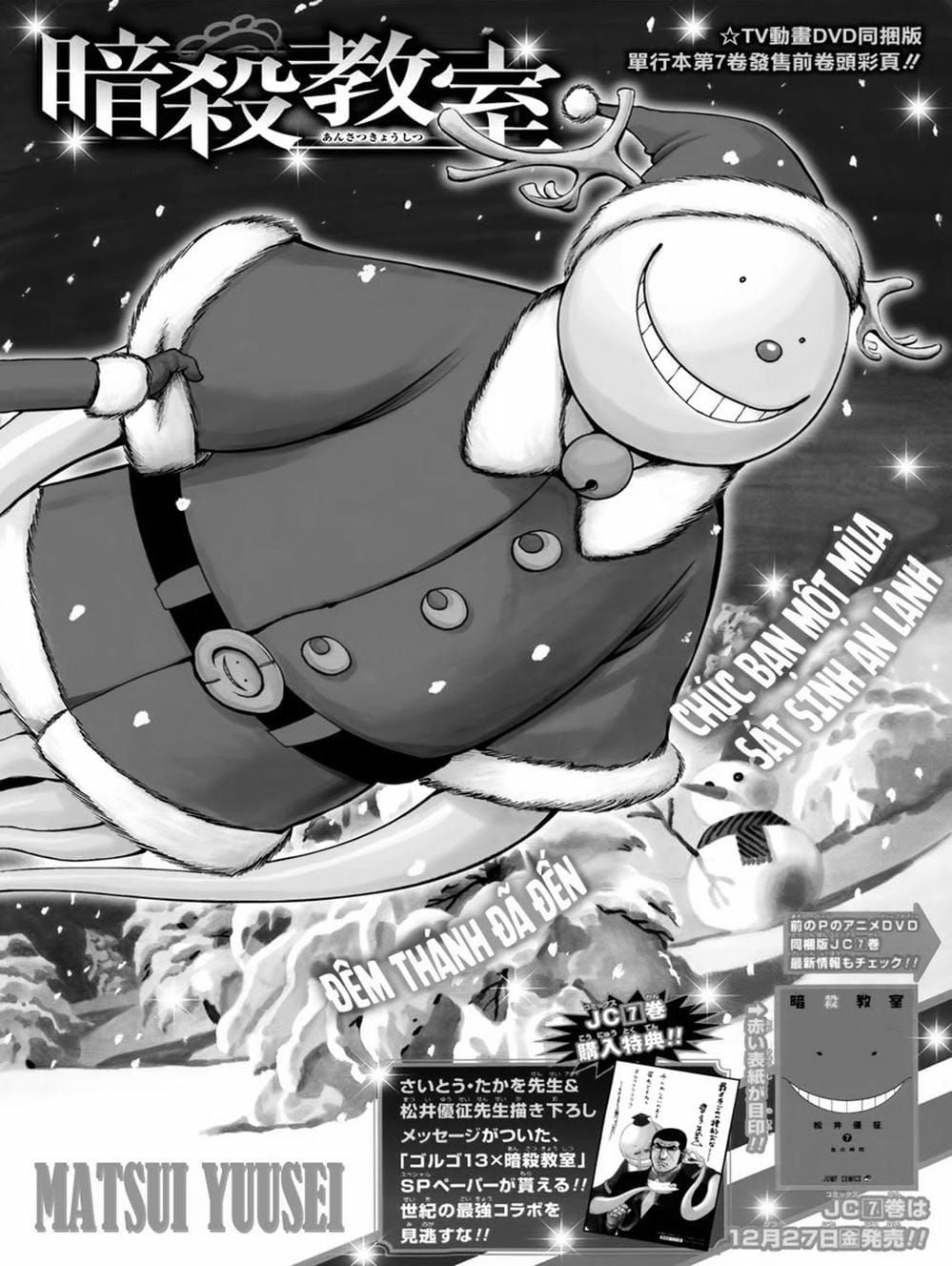 LỚP HỌC ÁM SÁT Chapter 71 - Trang 21
