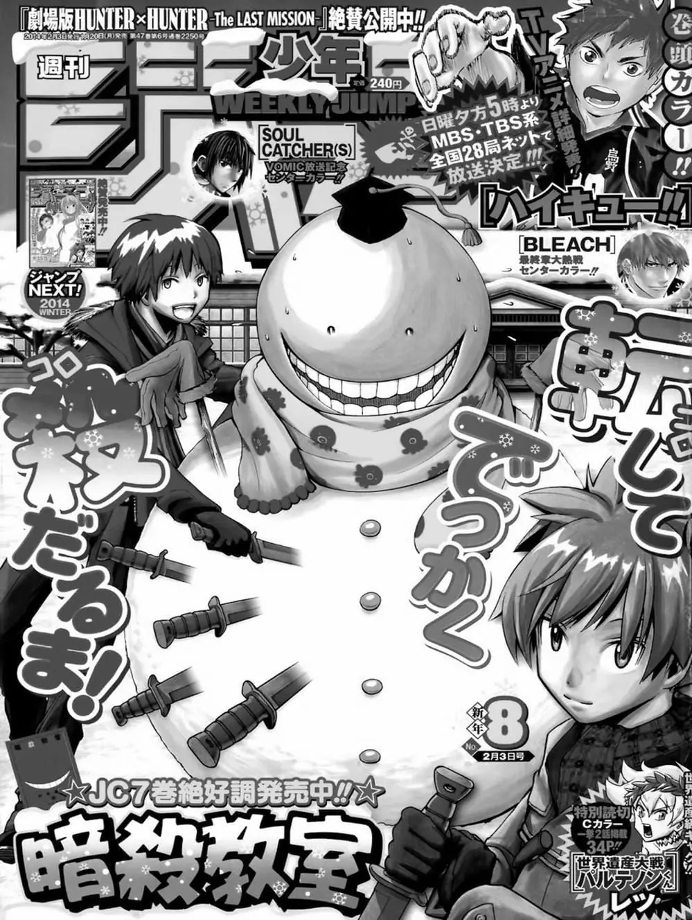 LỚP HỌC ÁM SÁT Chapter 73 - Trang 18