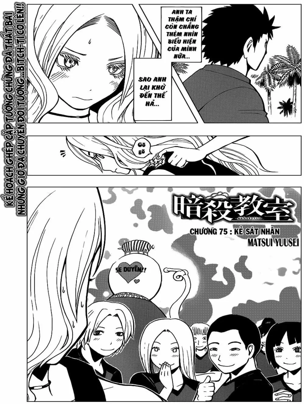 LỚP HỌC ÁM SÁT Chapter 73 - Trang 19