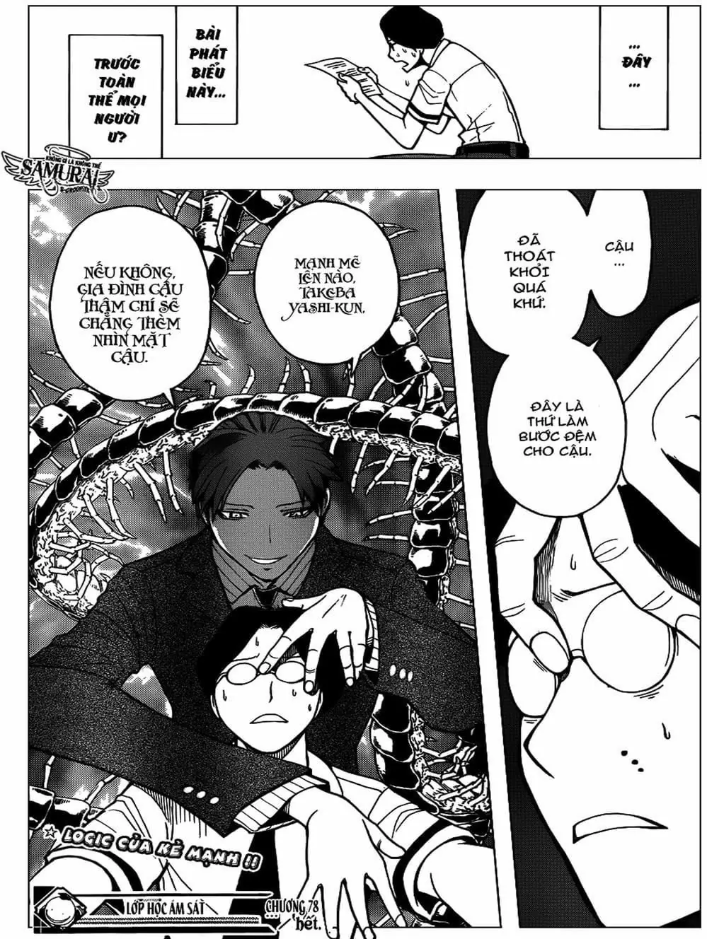 LỚP HỌC ÁM SÁT Chapter 77 - Trang 12