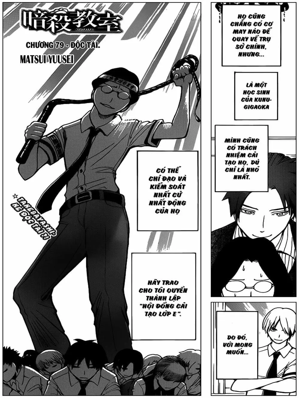 LỚP HỌC ÁM SÁT Chapter 77 - Trang 14